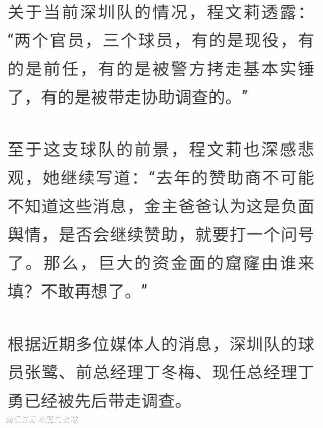 现在看来，J联赛改为跨年赛制即将成为现实，60个J联赛球队代表参加了执行委员会会议，并对跨年赛制改革进行了投票，结果赞成的球队多达52个，只有新潟因为是日本冬季降雪量最大的地区而投了反对票。